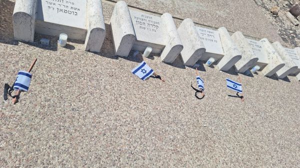 ערב יום הזיכרון: אלמונים חיללו דגלים בבית העלמין בחברון