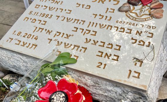 המחווה המרגשת של הפועל י-ם לאוהדי הקבוצה שנפלו במערכות ישראל