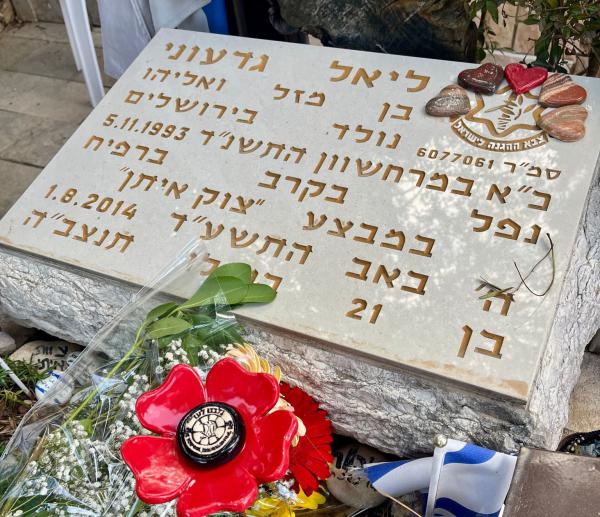 המחווה המרגשת של הפועל י-ם לאוהדי הקבוצה שנפלו במערכות ישראל