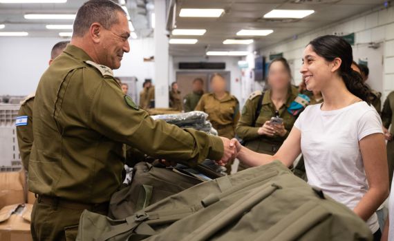 הרמטכ"ל בגיוס תצפיתניות: "מי שנותן יותר – יקבל יותר"