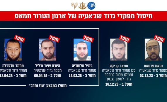 כהונה קצרה: הבכיר החדש של חמאס חוסל כמו קודמיו בתפקיד