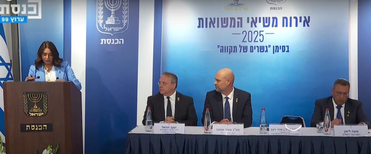 משיאי המשואות הגיעו לטקס קבלת הפנים בכנסת