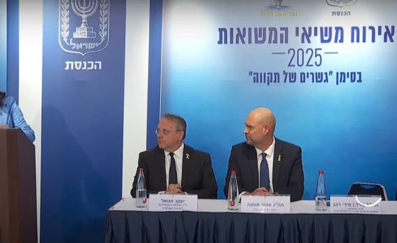 משיאי המשואות הגיעו לטקס קבלת הפנים בכנסת