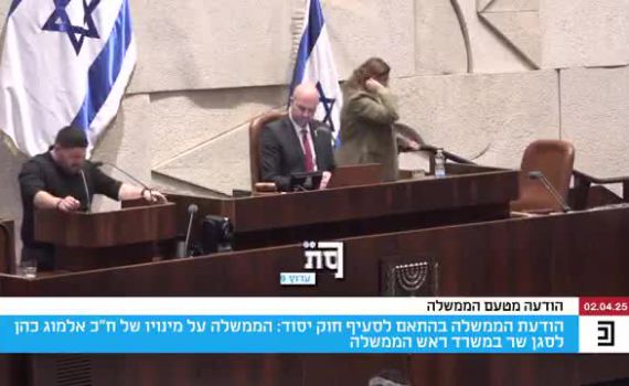 סגן השר החדש: אלמוג כהן הצהיר אמונים בכנסת | צפו