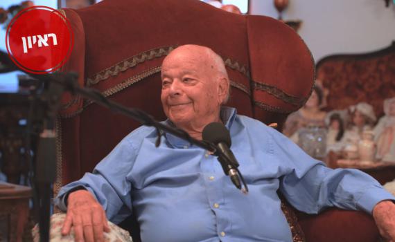 סינמה שו"ת פרק 8: אלי תבור התסריטאי של חגיגה בסנוקר