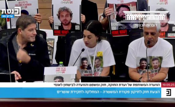 שורדת השבי: "ידיכם יהיו מגואלות בדמם אם לא תעצרו את המלחמה״