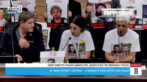 שורדת השבי: "ידיכם יהיו מגואלות בדמם אם לא תעצרו את המלחמה״
