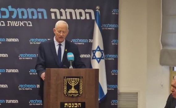 גנץ: "לא אתפשר על וועדת חקירה ממלכתית"