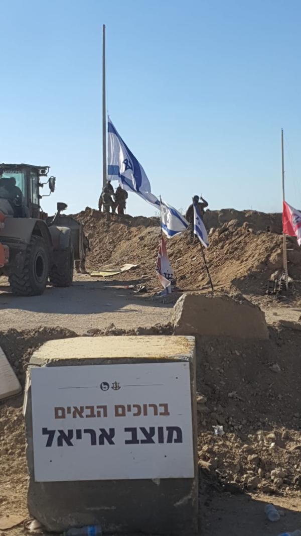 צפו: דגלי ענק מונפים במוצבים החדשים בציר נצרים
