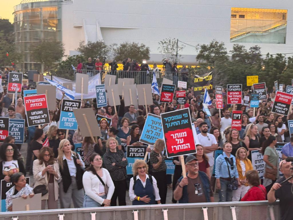 רן ארז בהפגנת המורים: "לא מוכנים להיות ילדי כאפות"