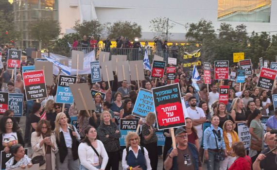 רן ארז בהפגנת המורים: "לא מוכנים להיות ילדי כאפות"