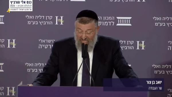 השר מש"ס באמירה חריגה: "ידינו מושטת לשיתוף פעולה"