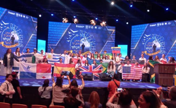 צפו בשידור: חידון התנ"ך העולמי לנוער תשפ"ה