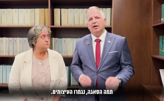 הסוף לשביתה: הושגו הסכמות בין האוצר להסתדרות המורים