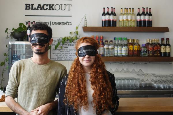 תסתכל לאן אתה הולך: אירועי תרבות ואוכל באפלה