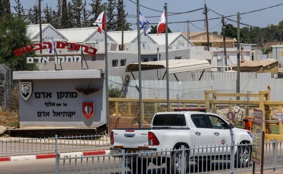 לא להיבהל: הדי פיצוצים יישמעו במסגרת ניסוי במרכז