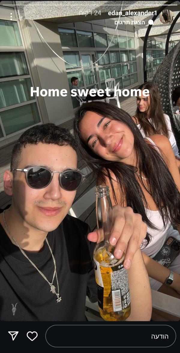 משקפי שמש ובירה ביד: עידן אלכסנדר בסטורי ראשון