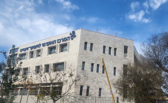 תואר חדשני בלוינסקי-וינגיט: תוכנית ללימודי הוראת חינוך גופני