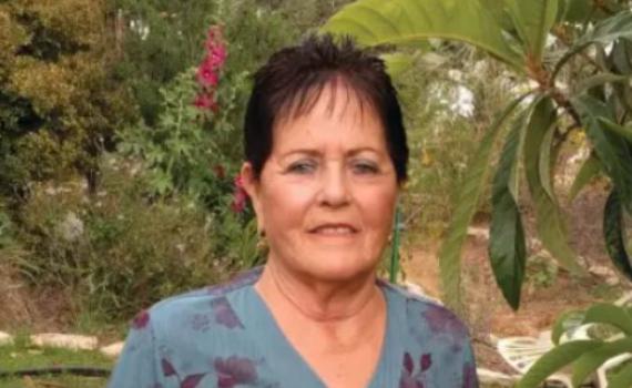 ברוך דיין האמת: הלכה לעולמה תמר קוץ