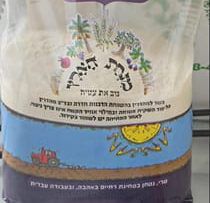 נמצאה נגיעות חרקים בקמח חיטה: "מנחת הארץ" מודיעה על ריקול
