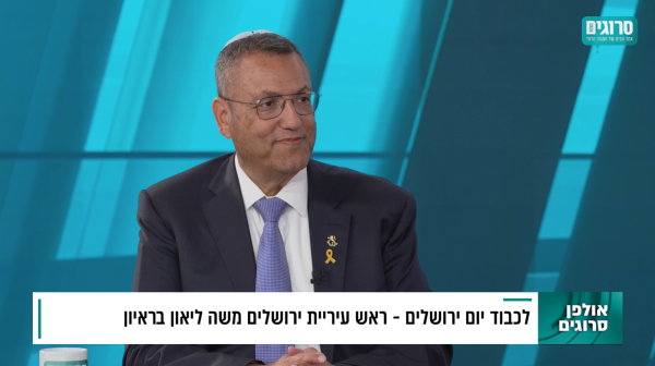"ירושלים היא הדבר הבא של מדינת ישראל"