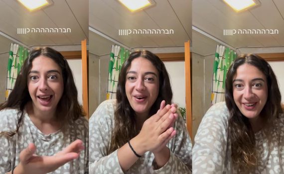 שירלי לוי מגיבה לדיירת האח הגדול: "חברה שרואה רק את הרע"