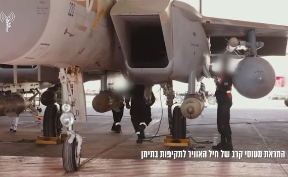 20 מטוסי קרב, 50 חימושים: תיעודים חדשים מתקיפות צה״ל בתימן