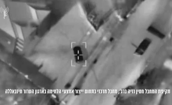 צה"ל: המחוסל סמוך לצור – מחבל שעסק בפיתוח אמל"ח בחיזבאללה