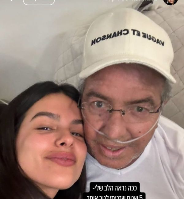 כוכבת רוקדים עם כוכבים סופדת לסבה: "נשמתך עדן"