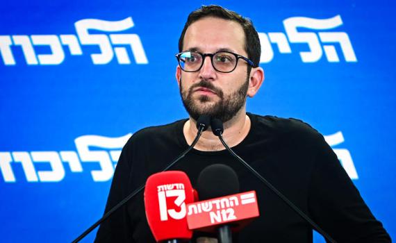 איש השמאל תוקף: "החקירה נגד אוריך – רדיפה פוליטית"