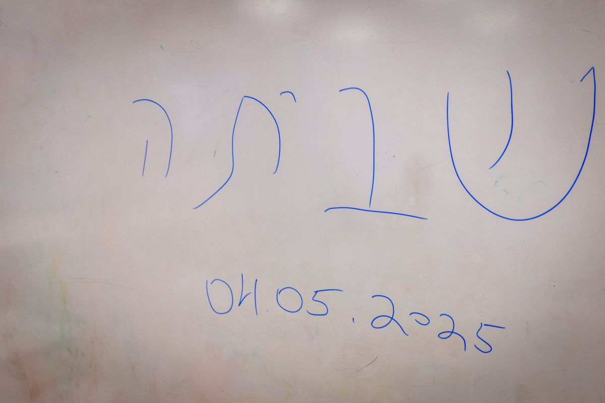 אל תשלחו את הילדים שלכם ללמוד אצל מורה ש"חולה" היום