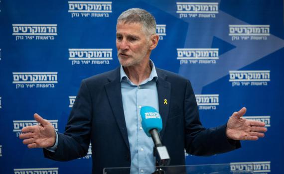 דמוקרטים? יאיר גולן מינה מקרובים לנציגי המפלגה בקונגרס הציוני
