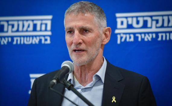 אחרי שהואשם בפיגוע בוושינגטון; יאיר גולן מגיב