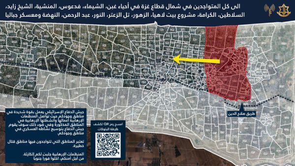 "אזהרה דחופה": דובר צה"ל בהוראת פינוי נרחבת לרצועת עזה