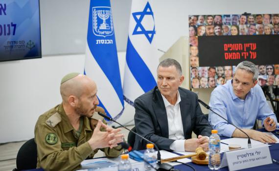 אדלשטיין: "צריכים להמשיך במאמצים להרחיב את בסיס הגיוס"