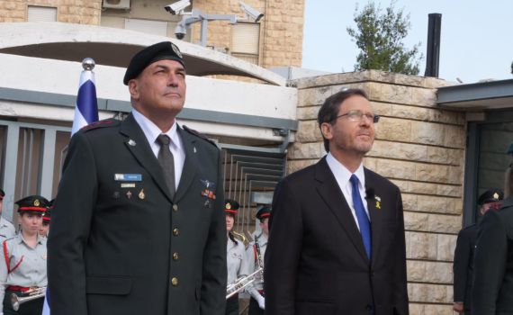 הרמטכ"ל בטקס מצטייני הנשיא: "נגביר את עוצמת הפעולה מול חמאס"