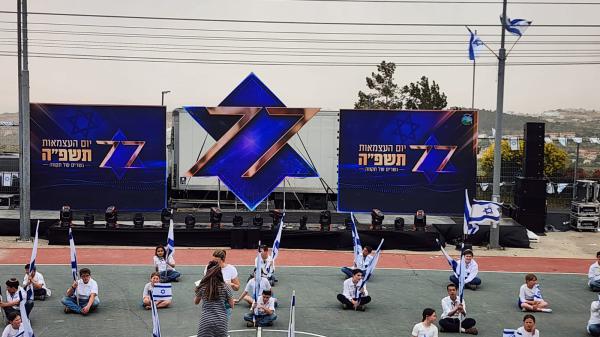 כנגד כל הסיכויים: נווה דניאל חגגה עצמאות