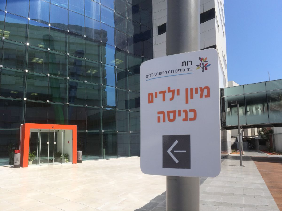 הבולדוג הכה בשלישית: עוד מקרה של סיגריה אלקטרונית נגמר במיון