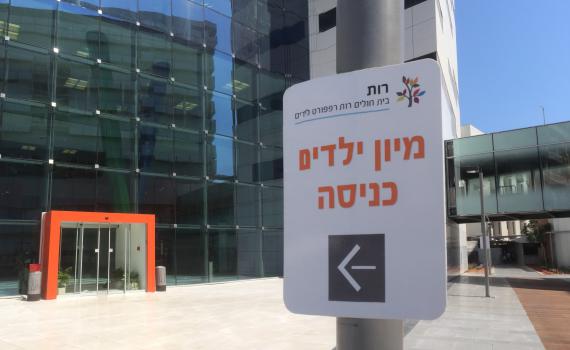 הבולדוג הכה בשלישית: עוד מקרה של סיגריה אלקטרונית נגמר במיון