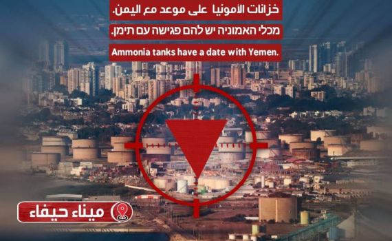 אחרי התקיפה בתימן: האיום ההרסני של החות'ים על ישראל