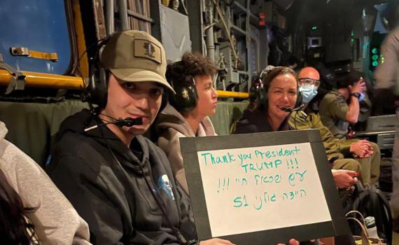 "היידה גולני 51": תמונה ראשונה של עידן אלכסנדר בישראל