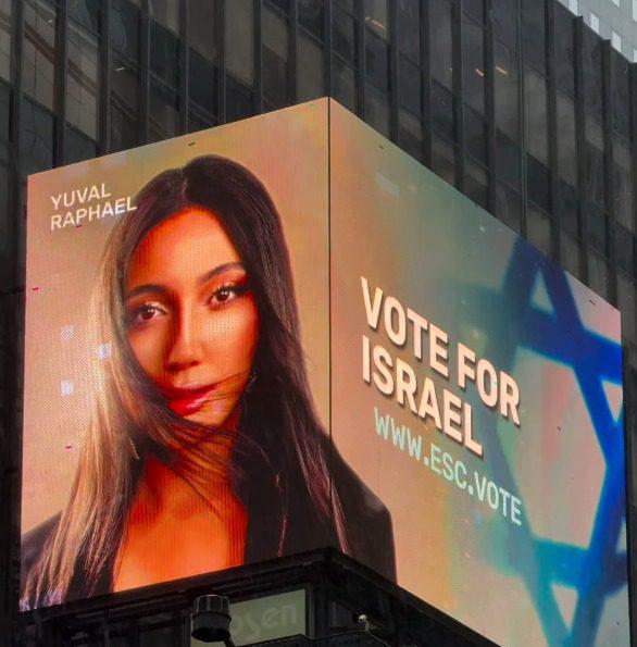 באירוויזיון חקרו את הקמפיין הישראלי: מה הממצאים?