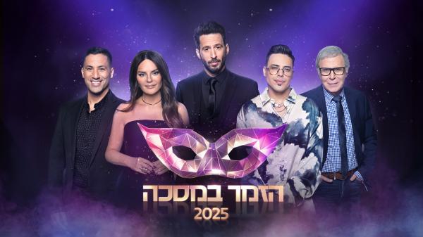 10 דברים שלא ידעתם על העונה החדשה של הזמר במסכה