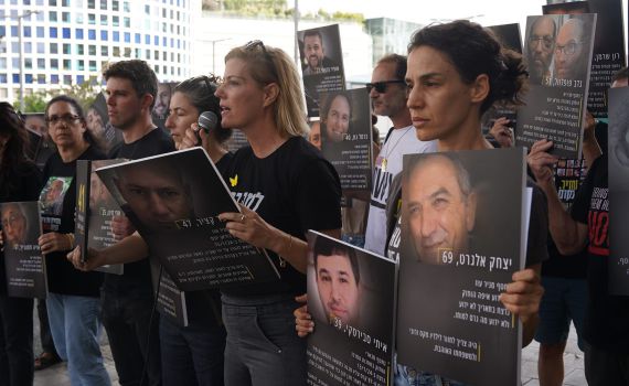 אחות החטוף שנרצח: ״אנחנו תזכורת שהלחץ הצבאי הורג את החטופים״