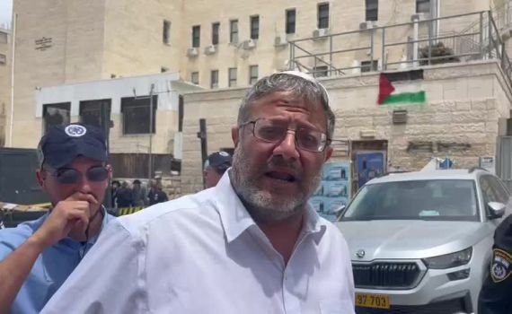 בן גביר ואשתו הותקפו על ידי פעילי נטורי קרתא בבית שמש