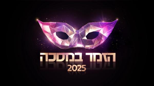 צפו בהצצה ראשונה: “הזמר במסכה” חוזרת בעונה חדשה