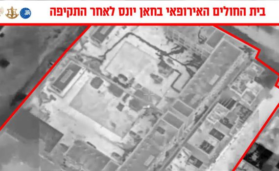 בלי אימות לחיסול סינוואר: צה"ל מציג תיעוד מהתקיפה בעזה
