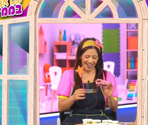 עם אביה בממ"ד פרק 3: עושים יצירה עם שקד פיית האגדות