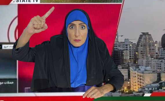 המגישה בערוץ האיראני שהופצץ נוחתת בארץ נהדרת