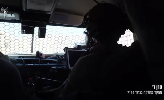 צה"ל השלים תיחקור של העימות בבנימין